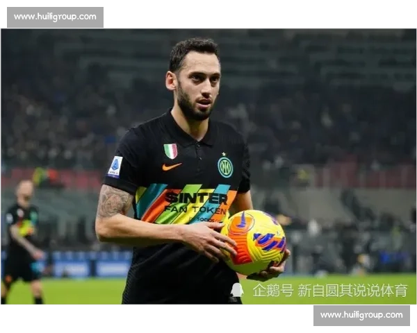 恰尔汗奥卢回应加盟传闻：但愿如此！加拉塔萨雷 4000 万欧报价逼近国米底线