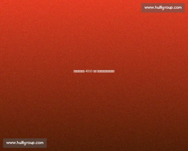 维拉拟售女足筹 4000 万镑 埃梅里力促拉什福德转正