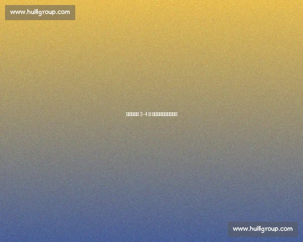 萨利巴伤缺 3-4 周 法国队世预赛席位告急