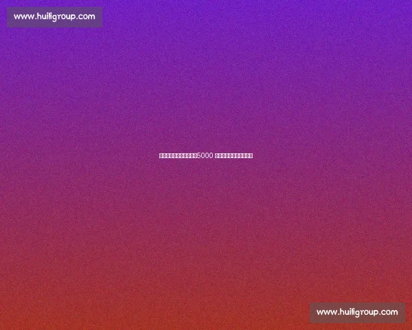 长江杯公开赛圆满落幕，5000 万观众见证各组冠军诞生