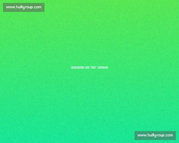 莞台携手共筑垒球梦 第五届 “莞台杯” 邀请赛激情开赛